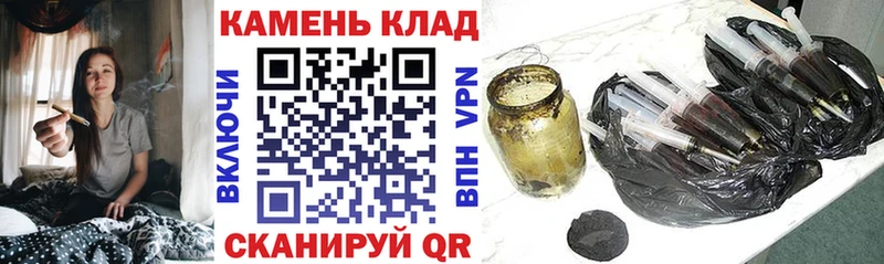 Наркошоп купить COCAIN  Мефедрон  Галлюциногенные грибы  Codein  АМФЕТАМИН  Гашиш  Горячий Ключ