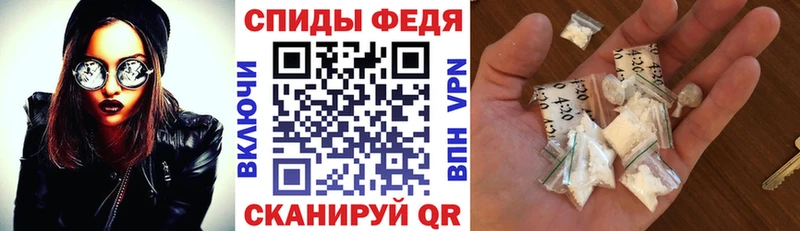 Купить  Горячий Ключ  Amphetamine 98% 