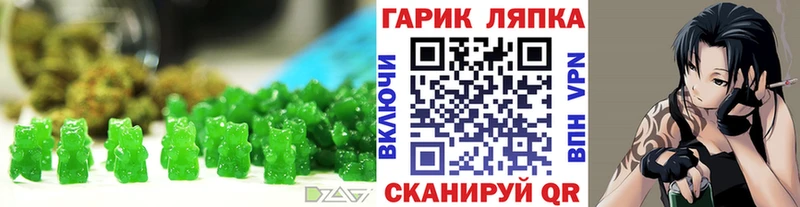 Canna-Cookies конопля  Купить закладки  Горячий Ключ 