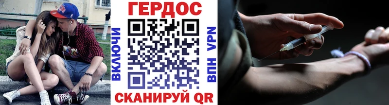 Героин афганец  Купить закладки  Горячий Ключ 