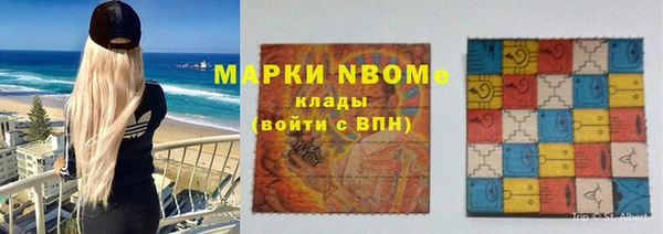 первитин Коряжма