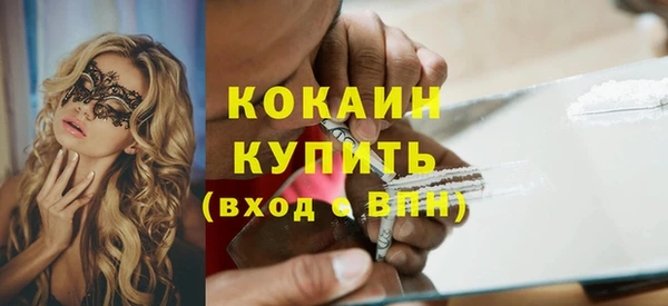 альфа пвп Козельск