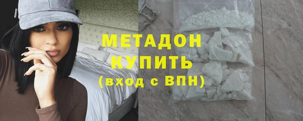 COCAINE Кодинск