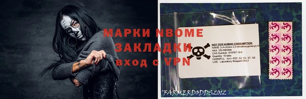 альфа пвп Козельск