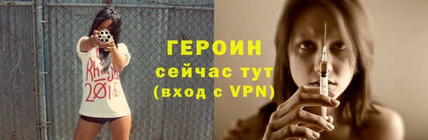 COCAINE Кодинск