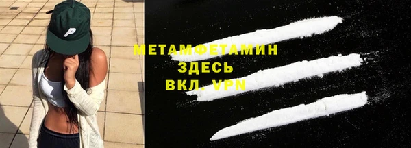 альфа пвп Козельск