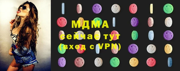 COCAINE Кодинск
