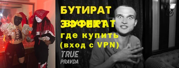 альфа пвп Козельск