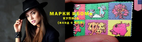 COCAINE Кодинск