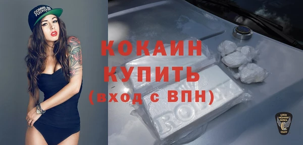альфа пвп Козельск