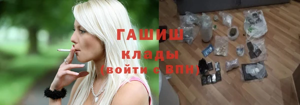 гашиш Козловка