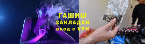гашиш Козловка