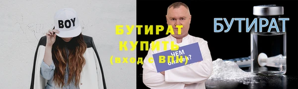альфа пвп Козельск