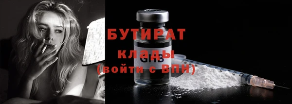 альфа пвп Козельск