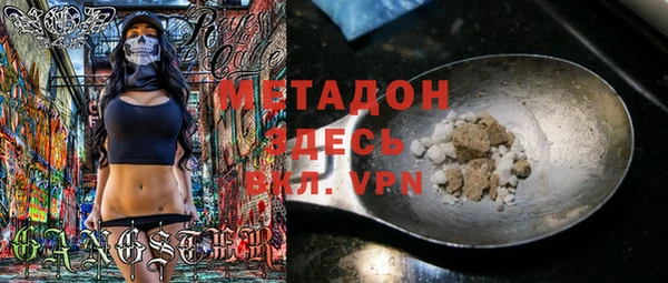 COCAINE Кодинск