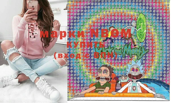 COCAINE Кодинск