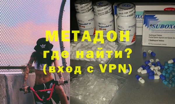 COCAINE Кодинск