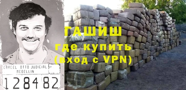 гашиш Козловка