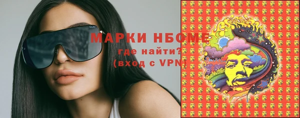 альфа пвп Козельск
