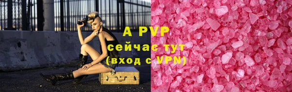 гашиш Козловка