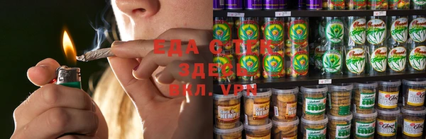 альфа пвп Козельск