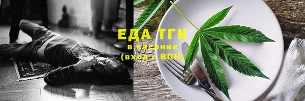 альфа пвп Козельск
