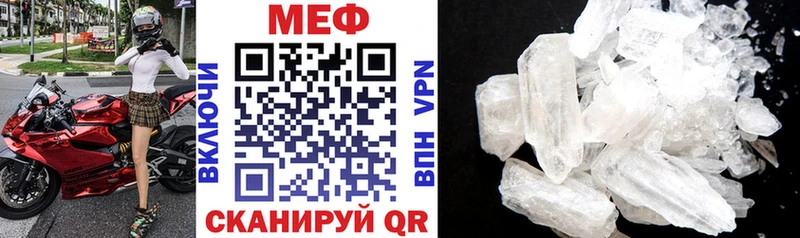 Купить  Горячий Ключ  Мефедрон мяу мяу 