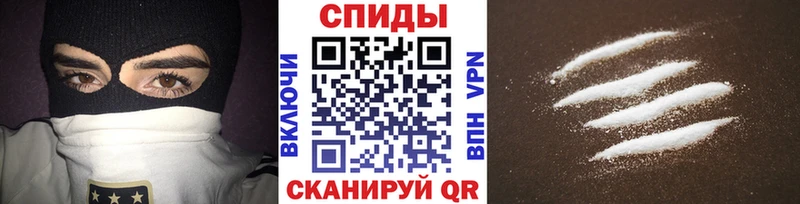 Купить закладки  Горячий Ключ  МЕТАМФЕТАМИН мет 