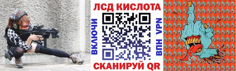 Марки 25I-NBOMe 1500мкг  Купить закладки  Горячий Ключ 