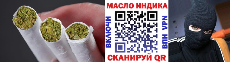 ТГК вейп  Купить  Горячий Ключ 