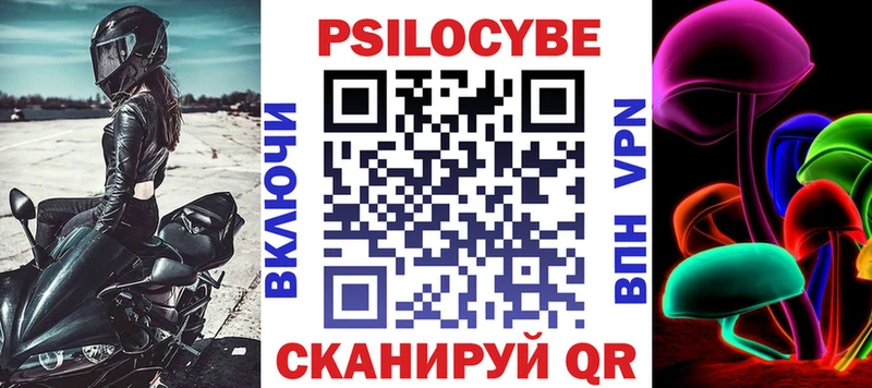 Галлюциногенные грибы мицелий  Купить  Горячий Ключ 